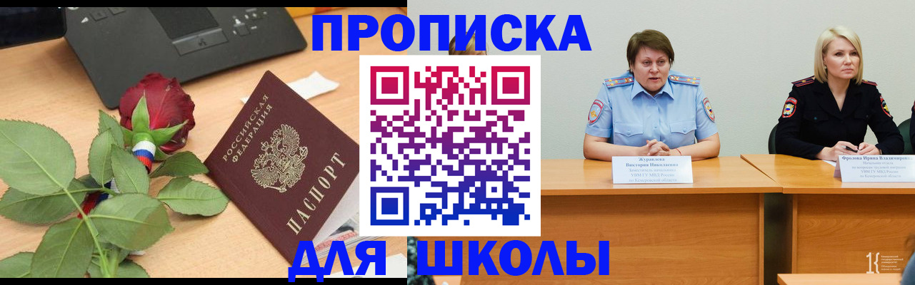 временная регистрация поиск в Кстово
